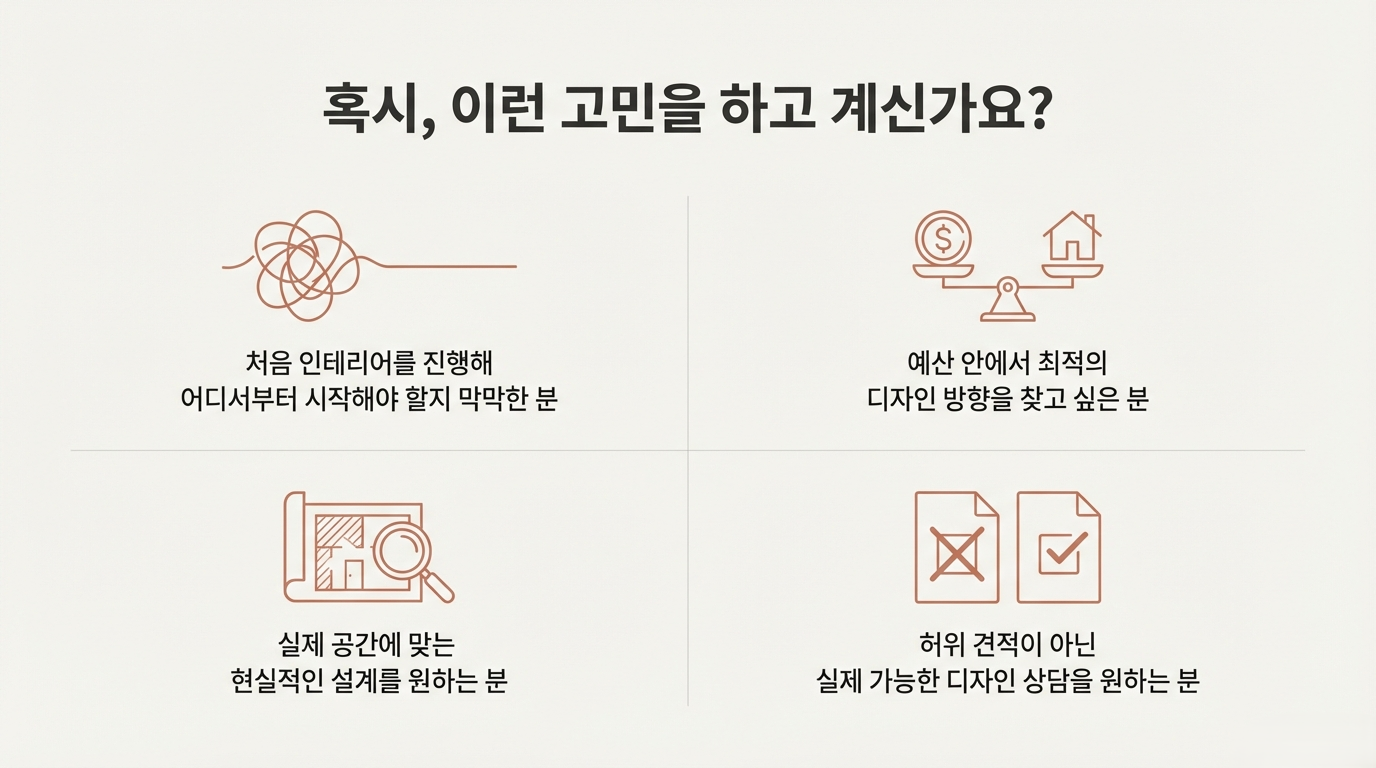 섹션 2