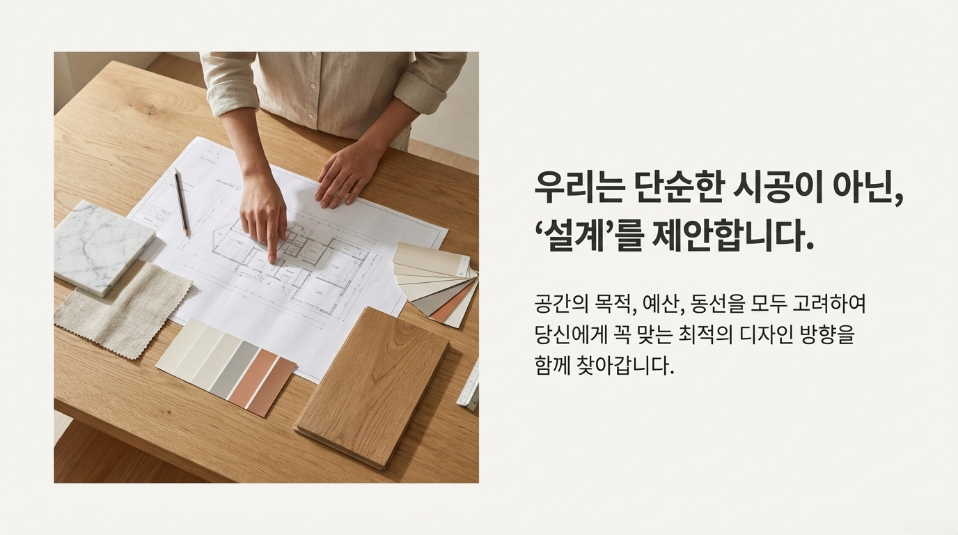 섹션 3