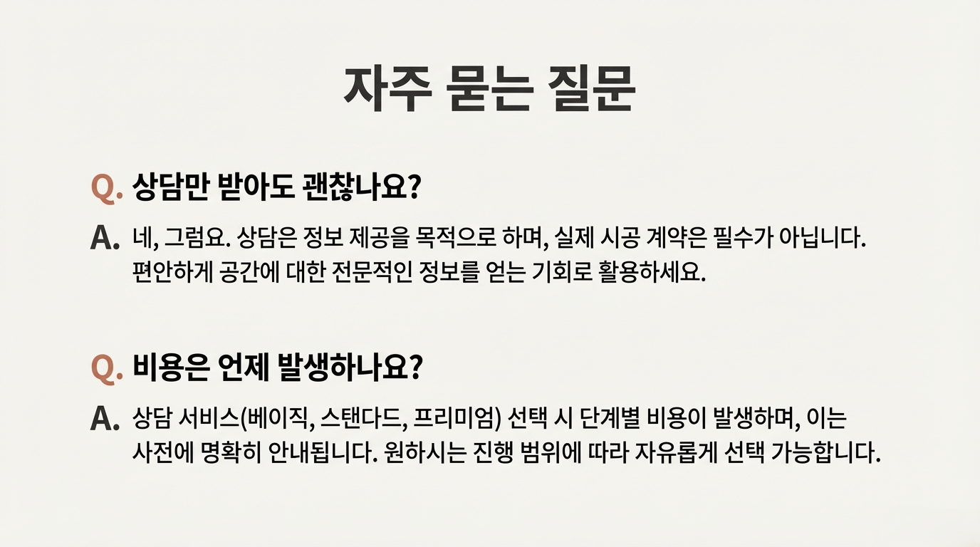 섹션 9